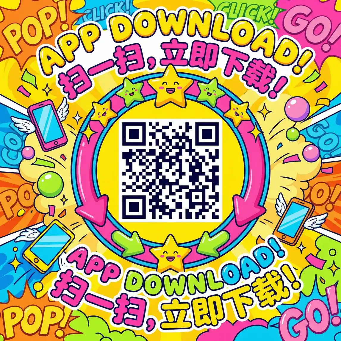好汉两个半第五季 厂长信箱
